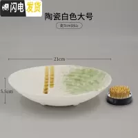 三维工匠陶瓷花盆花盘剑山插花器中式插花器皿花器禅意日式小原流花道底座 陶瓷白色三足21cm送5cm剑山 中等花盆容器