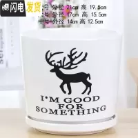 三维工匠北欧陶瓷大号花盆高款家用绿萝欧式简约室内客厅带托盘小花盆 71186 大花盆容器