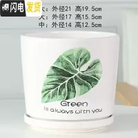 三维工匠北欧陶瓷大号花盆高款家用绿萝欧式简约室内客厅带托盘小花盆 71201 特大花盆容器