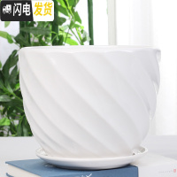 三维工匠北欧陶瓷大号花盆高款家用绿萝欧式简约室内客厅带托盘小花盆 84037白 特大花盆容器