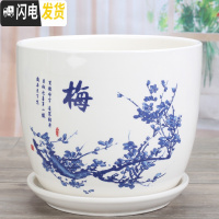 三维工匠北欧陶瓷大号花盆高款家用绿萝欧式简约室内客厅带托盘小花盆 79099 中等花盆容器