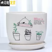 三维工匠北欧陶瓷大号花盆高款家用绿萝欧式简约室内客厅带托盘小花盆 79109 中等花盆容器