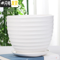 三维工匠北欧陶瓷大号花盆高款家用绿萝欧式简约室内客厅带托盘小花盆 84015白 中等花盆容器