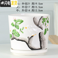 三维工匠北欧陶瓷大号花盆高款家用绿萝欧式简约室内客厅带托盘小花盆 91062黑 中等花盆容器