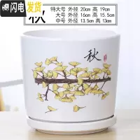 三维工匠北欧陶瓷大号花盆高款家用绿萝欧式简约室内客厅带托盘小花盆 71325/秋 大花盆容器