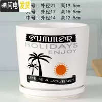 三维工匠北欧陶瓷大号花盆高款家用绿萝欧式简约室内客厅带托盘小花盆 71203 中等花盆容器