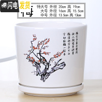 三维工匠北欧陶瓷大号花盆高款家用绿萝欧式简约室内客厅带托盘小花盆 71327 中等花盆容器