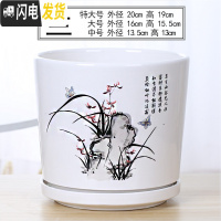 三维工匠北欧陶瓷大号花盆高款家用绿萝欧式简约室内客厅带托盘小花盆 71328 大花盆容器