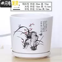 三维工匠北欧陶瓷大号花盆高款家用绿萝欧式简约室内客厅带托盘小花盆 71328 大花盆容器