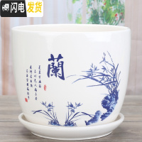 三维工匠北欧陶瓷大号花盆高款家用绿萝欧式简约室内客厅带托盘小花盆 79089 大花盆容器