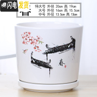 三维工匠北欧陶瓷大号花盆高款家用绿萝欧式简约室内客厅带托盘小花盆 71323/春 中等花盆容器