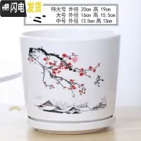 三维工匠北欧陶瓷大号花盆高款家用绿萝欧式简约室内客厅带托盘小花盆 71326/冬 大花盆容器