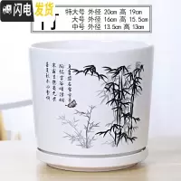 三维工匠北欧陶瓷大号花盆高款家用绿萝欧式简约室内客厅带托盘小花盆 71329 大花盆容器