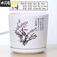 三维工匠北欧陶瓷大号花盆高款家用绿萝欧式简约室内客厅带托盘小花盆 71327 大花盆容器