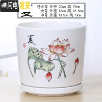 三维工匠北欧陶瓷大号花盆高款家用绿萝欧式简约室内客厅带托盘小花盆 71324/夏 中等花盆容器