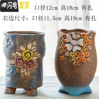 三维工匠多肉盆法师老桩花盆陶瓷大号创意简约粗陶透气肉肉植物盆 643特大韩式老桩2件套 中等花盆容器