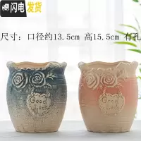 三维工匠多肉盆法师老桩花盆陶瓷大号创意简约粗陶透气肉肉植物盆 621大老桩2个 中等花盆容器