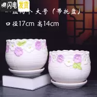 三维工匠花盆 陶瓷 大号带托盘创意个性绿萝阳台室内兰花家用多肉花盆 282紫两个大号 大花盆容器