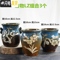 三维工匠多肉花盆大号老桩高盆大口径老庄植物创意陶罐粗陶透气陶瓷小花盆 造物LZ盆组合3个 大花盆容器