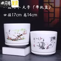 三维工匠花盆 陶瓷 大号带托盘创意个性绿萝阳台室内兰花家用多肉花盆 5510春花秋月两个大号 大花盆容器