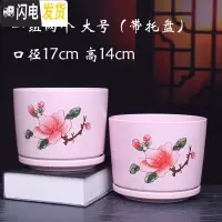 三维工匠花盆 陶瓷 大号带托盘创意个性绿萝阳台室内兰花家用多肉花盆 55104粉两个大号 大花盆容器
