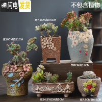 三维工匠多肉花盆大号老桩高盆大口径老庄植物创意陶罐粗陶透气陶瓷小花盆 DX艺美02组合5个 大花盆容器