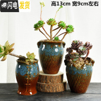 三维工匠多肉花盆大号老桩高盆大口径老庄植物创意陶罐粗陶透气陶瓷小花盆 LZ盆444组合3个 大花盆容器