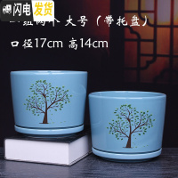 三维工匠花盆 陶瓷 大号带托盘创意个性绿萝阳台室内兰花家用多肉花盆 55106兰两个大号 大花盆容器