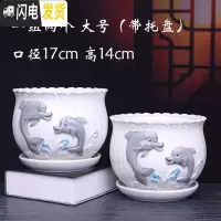 三维工匠花盆 陶瓷 大号带托盘创意个性绿萝阳台室内兰花家用多肉花盆 56506两个大号 大花盆容器