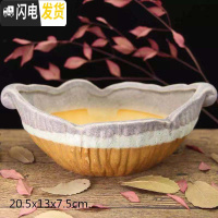 三维工匠多肉植物花盆大口径拼盘花盆个性创意陶瓷多肉组合花盆大号花盆 泡泡釉06-A2 大花盆容器