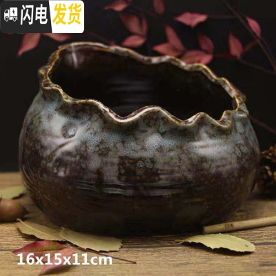 三维工匠多肉植物花盆大口径拼盘花盆个性创意陶瓷多肉组合花盆大号花盆 流釉08-2 大花盆容器