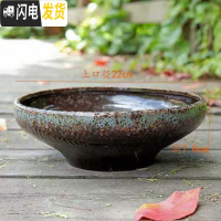 三维工匠多肉植物花盆大口径拼盘花盆个性创意陶瓷多肉组合花盆大号花盆 流釉小底大口(口径22cm) 大花盆容器