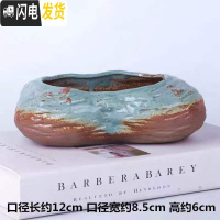 三维工匠多肉植物花盆大口径拼盘花盆个性创意陶瓷多肉组合花盆大号花盆 CC蓝款3 大花盆容器