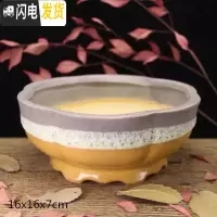 三维工匠多肉植物花盆大口径拼盘花盆个性创意陶瓷多肉组合花盆大号花盆 泡泡釉04-A2 大花盆容器