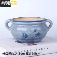 三维工匠多肉植物花盆大口径拼盘花盆个性创意陶瓷多肉组合花盆大号花盆 双耳兰82--C6 大花盆容器