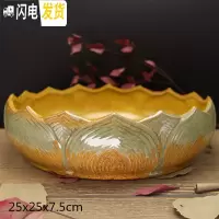 三维工匠多肉植物花盆大口径拼盘花盆个性创意陶瓷多肉组合花盆大号花盆 流釉黄莲花盆 大花盆容器