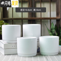 三维工匠花盆陶瓷大中号北欧简约组合家用带托盘塑料多肉花盆 中号直筒亮光白4个 大花盆容器