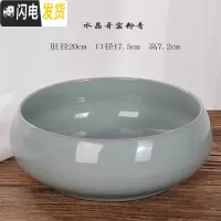 三维工匠水仙花盆简约陶瓷特大号水养睡莲碗莲盆缸铜钱水培花盆器皿 水晶粉青(中号) 大花盆容器