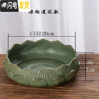 三维工匠水仙花盆简约陶瓷特大号水养睡莲碗莲盆缸铜钱水培花盆器皿 绿陶莲花 大花盆容器