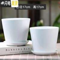 三维工匠花盆陶瓷大中号北欧简约组合家用带托盘塑料多肉花盆 平亮光珍珠白2个 大花盆容器