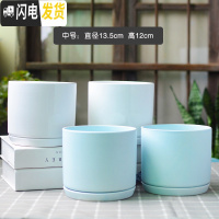 三维工匠花盆陶瓷大中号北欧简约组合家用带托盘塑料多肉花盆 中号直亮光白+浅蓝[各2] 大花盆容器