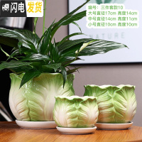 三维工匠陶瓷家用大号带托盘特大号简约吊兰绿萝多肉花盆 三件套款10 大花盆容器