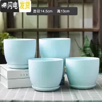 三维工匠花盆陶瓷大中号北欧简约组合家用带托盘塑料多肉花盆 中号梯形哑光浅蓝4个 大花盆容器