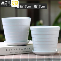 三维工匠花盆陶瓷大中号北欧简约组合家用带托盘塑料多肉花盆 梯亮光珍珠白2个 大花盆容器