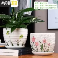 三维工匠陶瓷家用大号带托盘特大号简约吊兰绿萝多肉花盆 套装YP01 大花盆容器