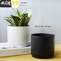 三维工匠花盆陶瓷大中号北欧简约组合家用带托盘塑料多肉花盆 直筒哑光白+哑光黑2个 大花盆容器