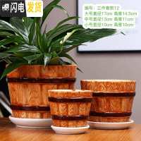 三维工匠陶瓷家用大号带托盘特大号简约吊兰绿萝多肉花盆 三件套款12 大花盆容器