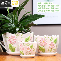 三维工匠陶瓷家用大号带托盘特大号简约吊兰绿萝多肉花盆 三件套款11 大花盆容器