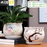 三维工匠陶瓷家用大号带托盘特大号简约吊兰绿萝多肉花盆 套装YP05 大花盆容器