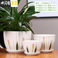 三维工匠陶瓷家用大号带托盘特大号简约吊兰绿萝多肉花盆 三件套款05 大花盆容器